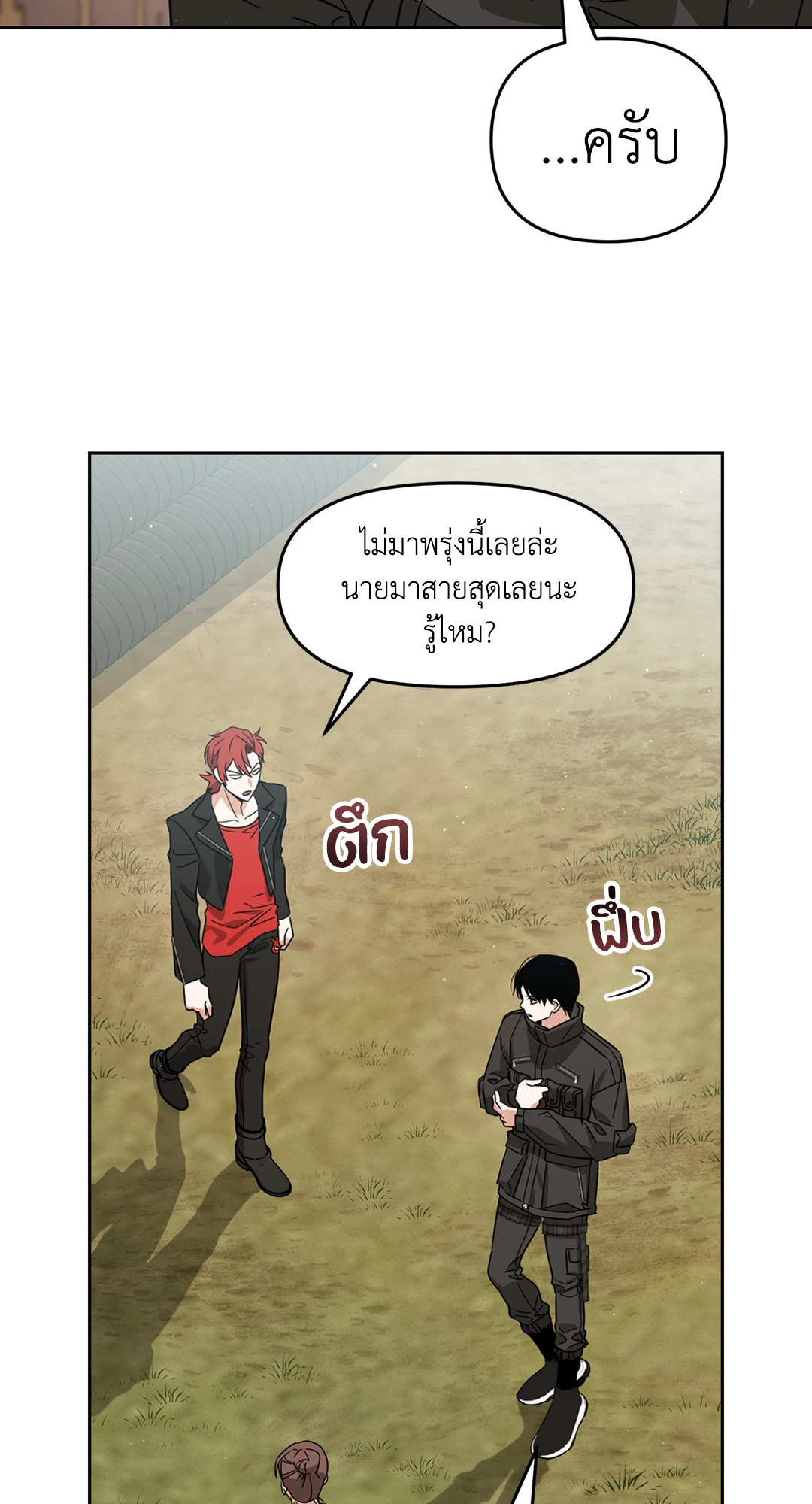 หน้า 48