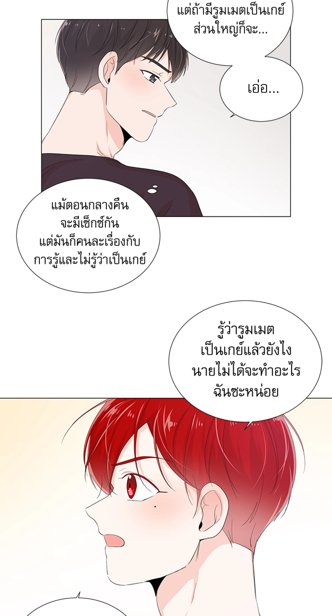 หน้า 45