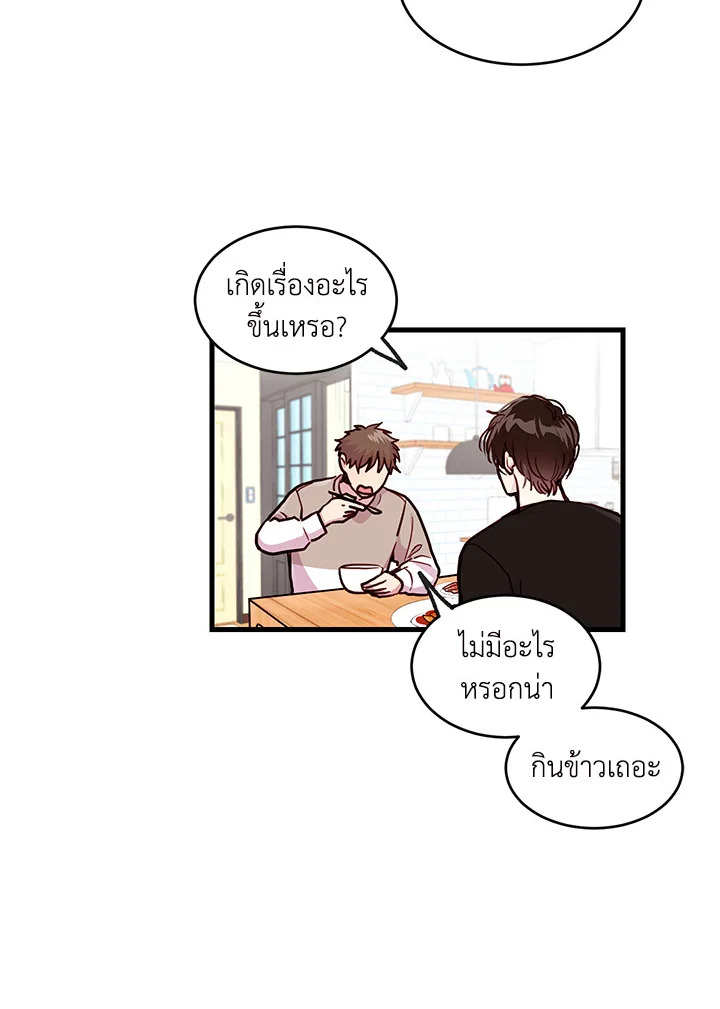 หน้า 64