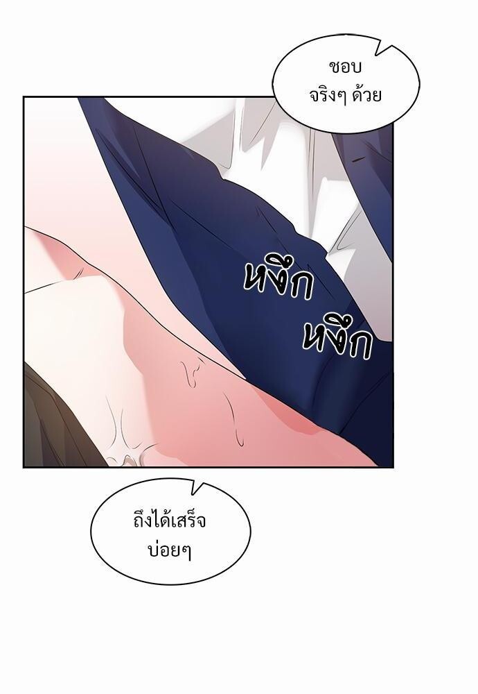 หน้า 56