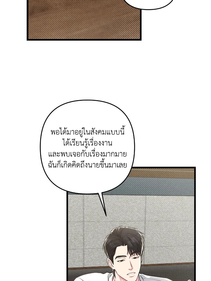 หน้า 69