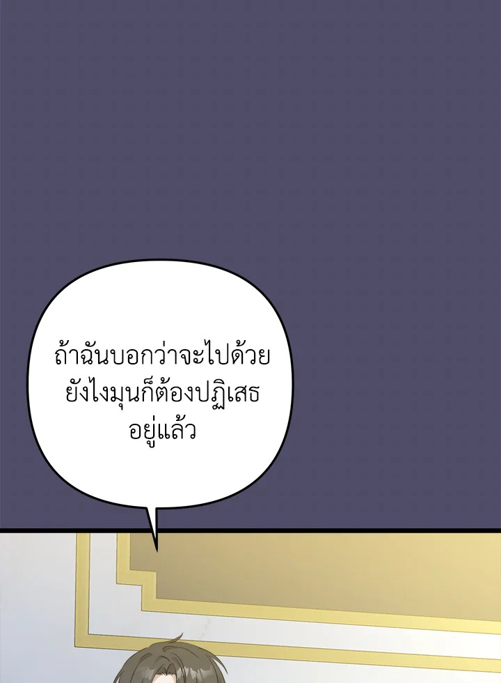 หน้า 88