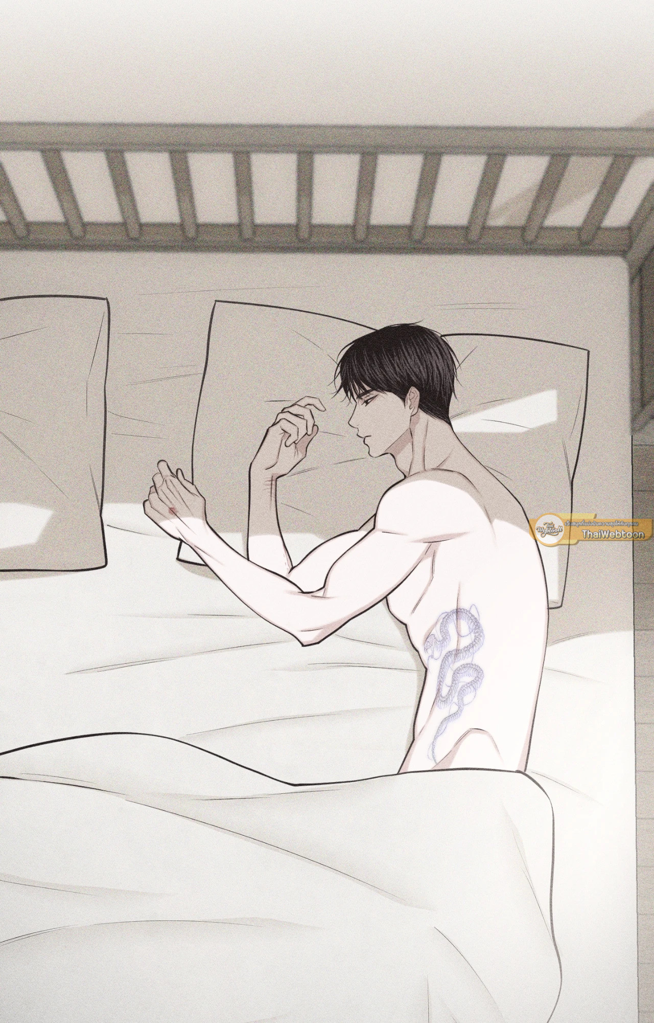 Pieces of Us ตอนที่ 75 - รูปที่ 2