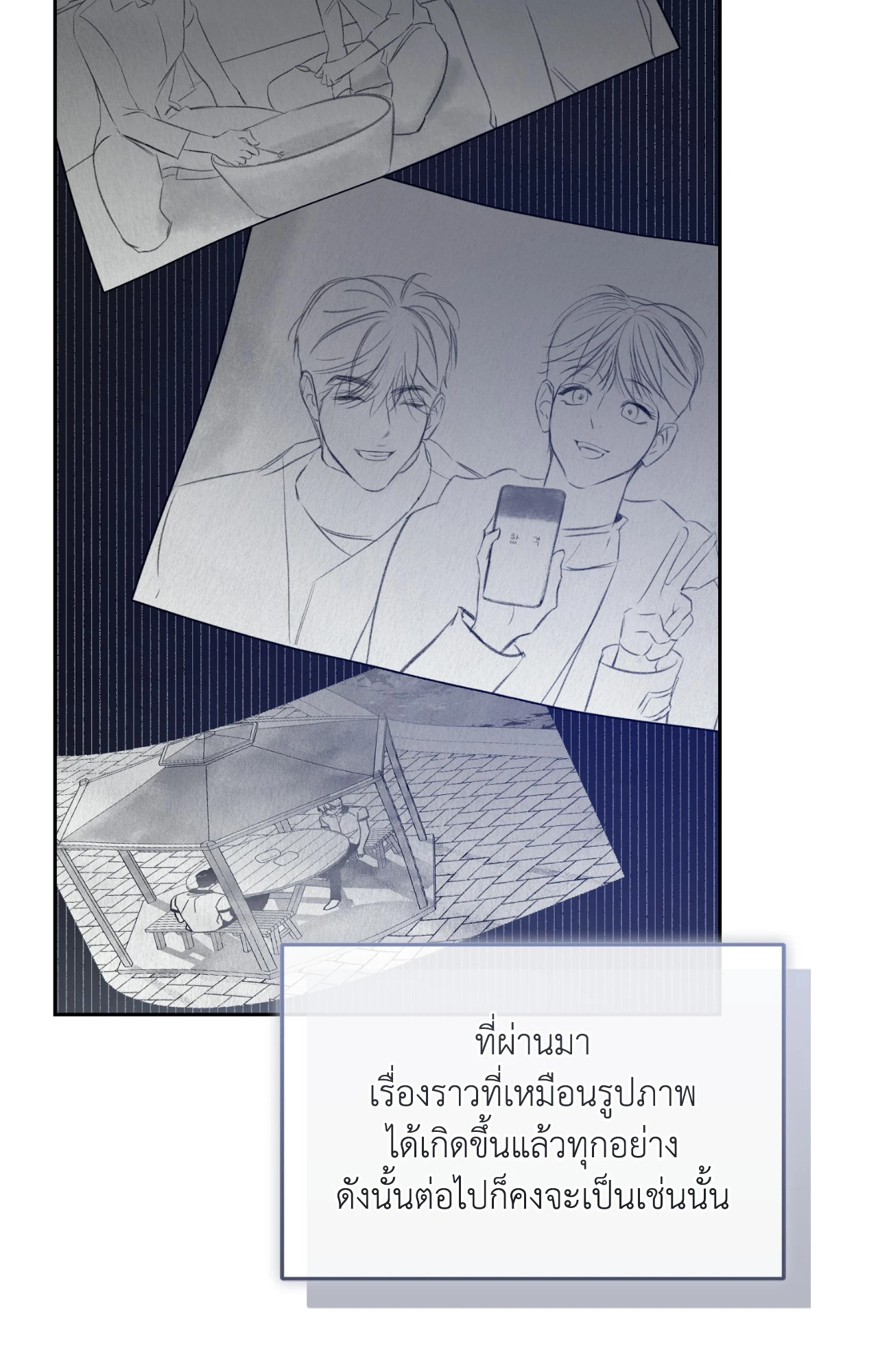 หน้า 92