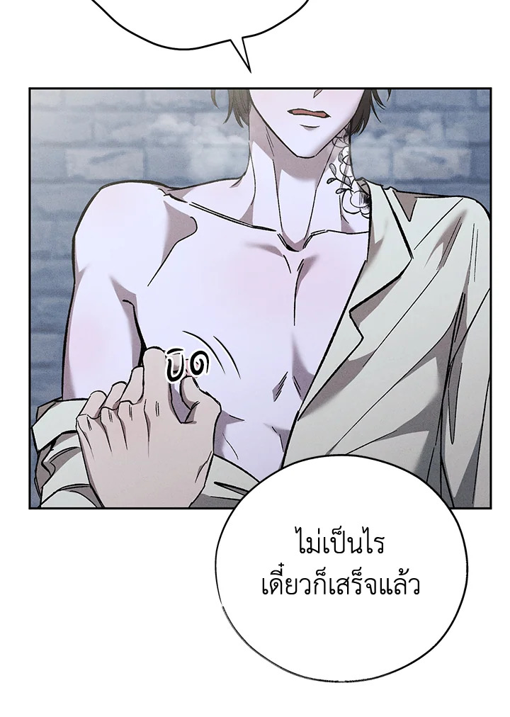 หน้า 93