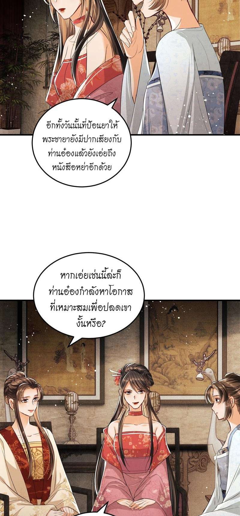 หน้า 27