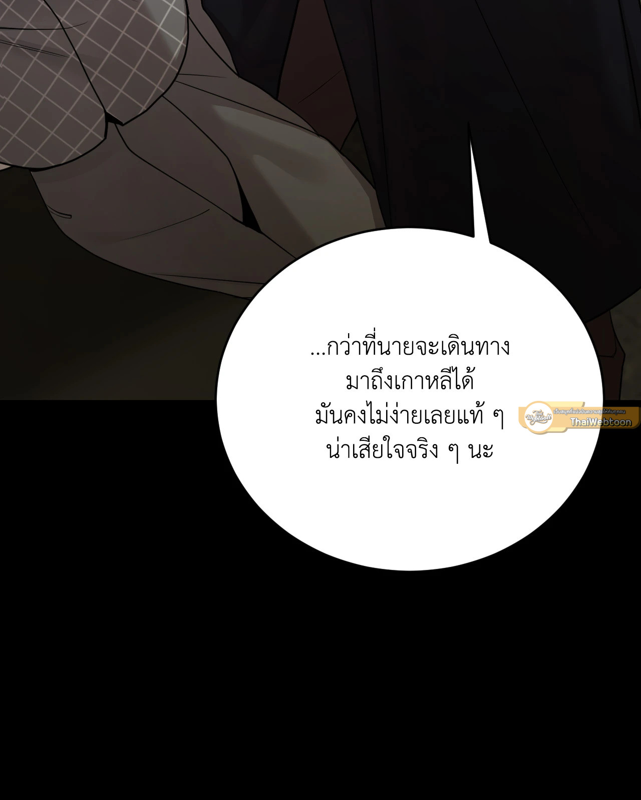 หน้า 73