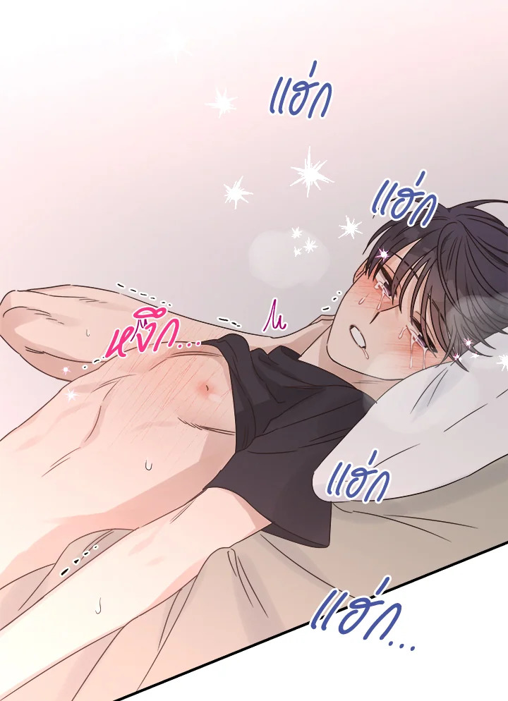 หน้า 66