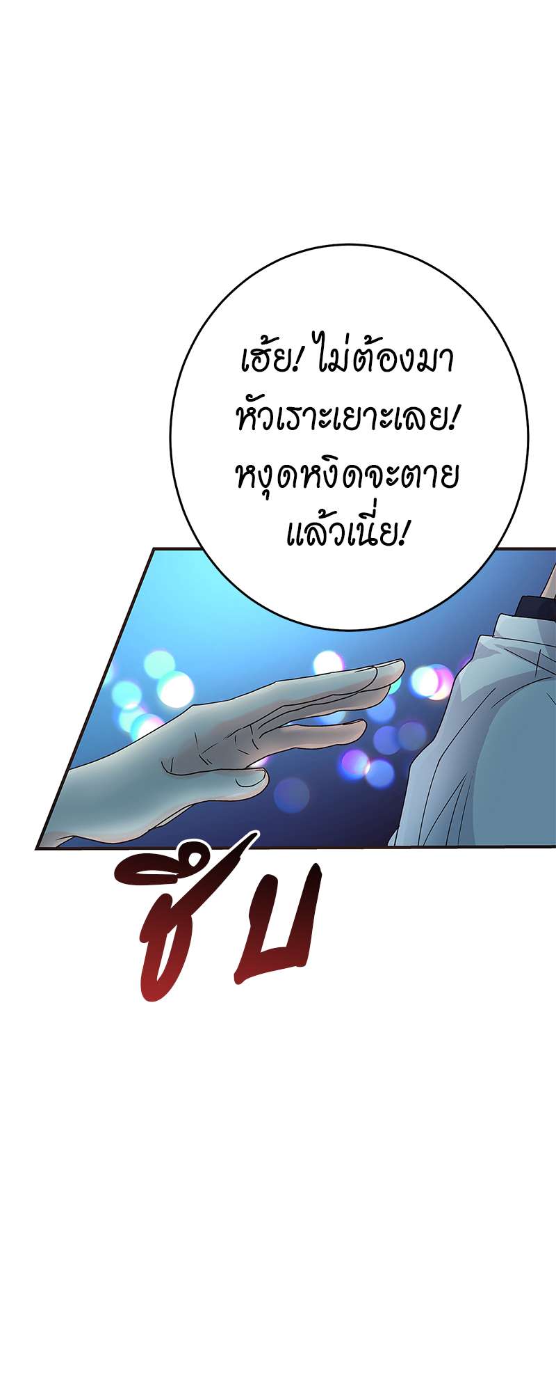 หน้า 58
