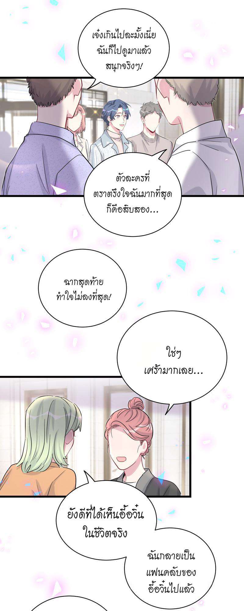 หน้า 26
