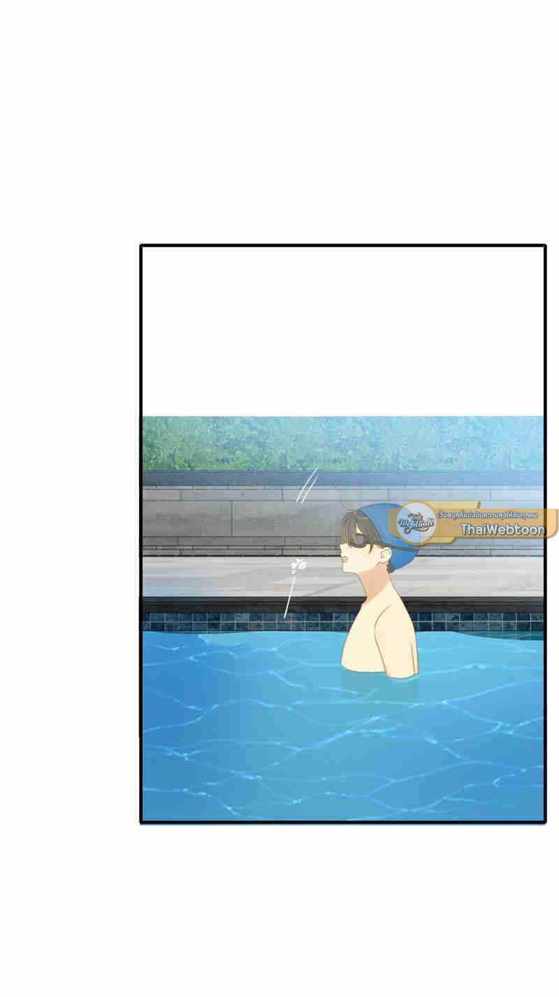 ตัวเองครับ มาปั๊มรักกันเถอะ | Dragon Boy's Love Affairs ตอนที่ 209 - รูปที่ 2