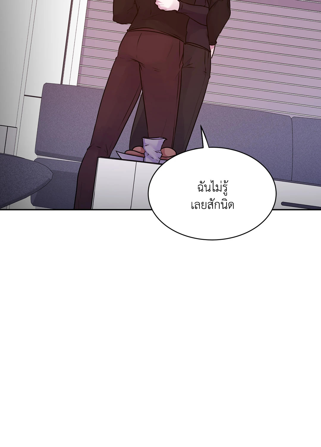 หน้า 70