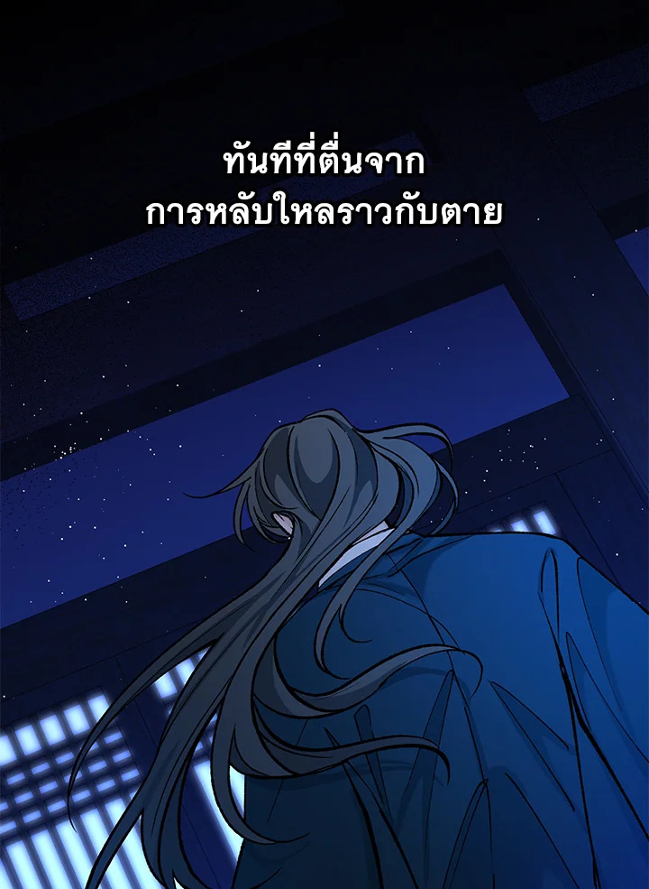หน้า 96