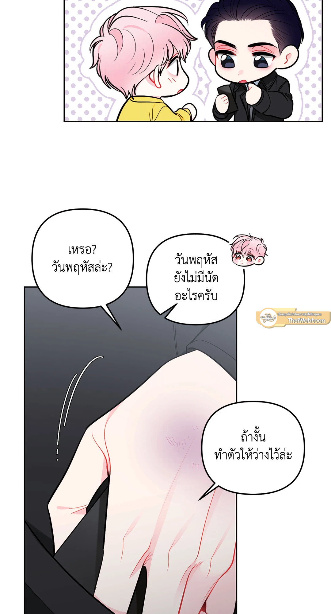 หน้า 35