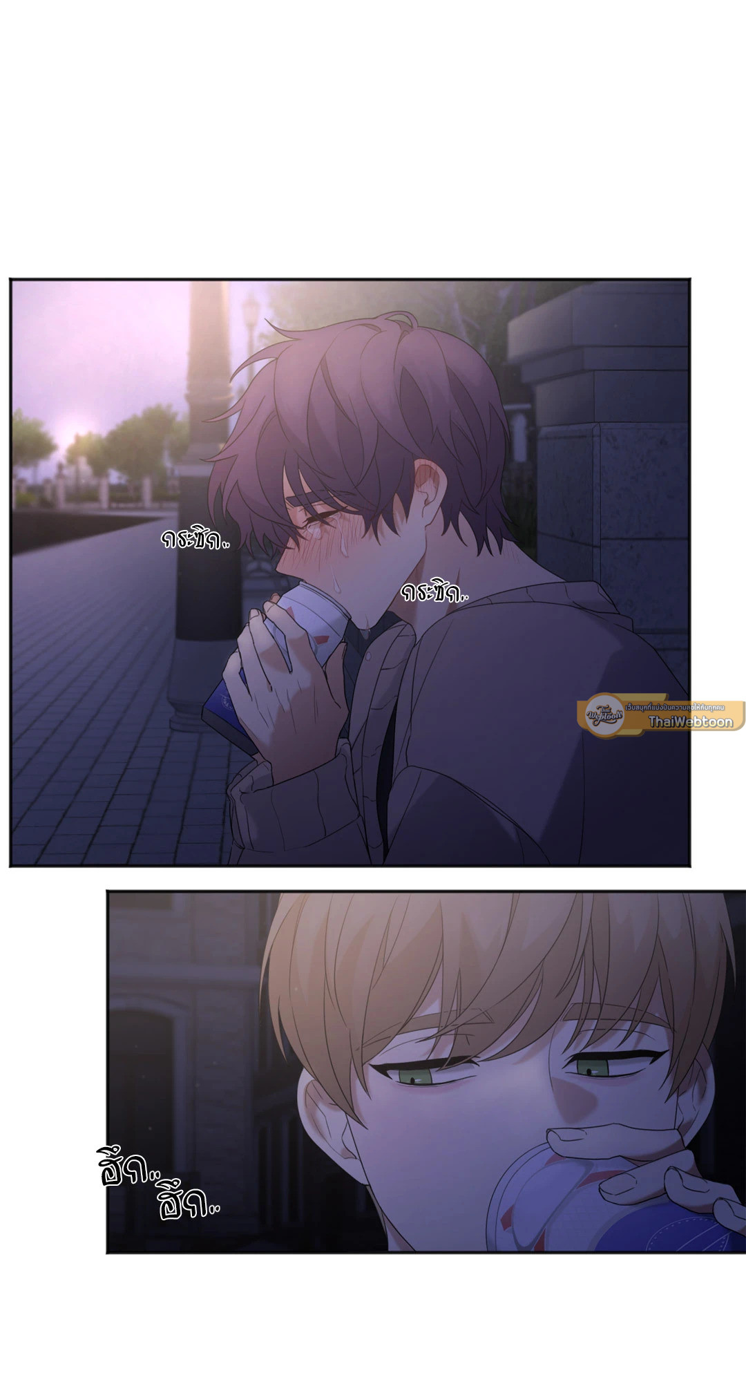 Love by Accident คุณผู้มากับความบังเอิญ ตอนที่ 2 - รูปที่ 2