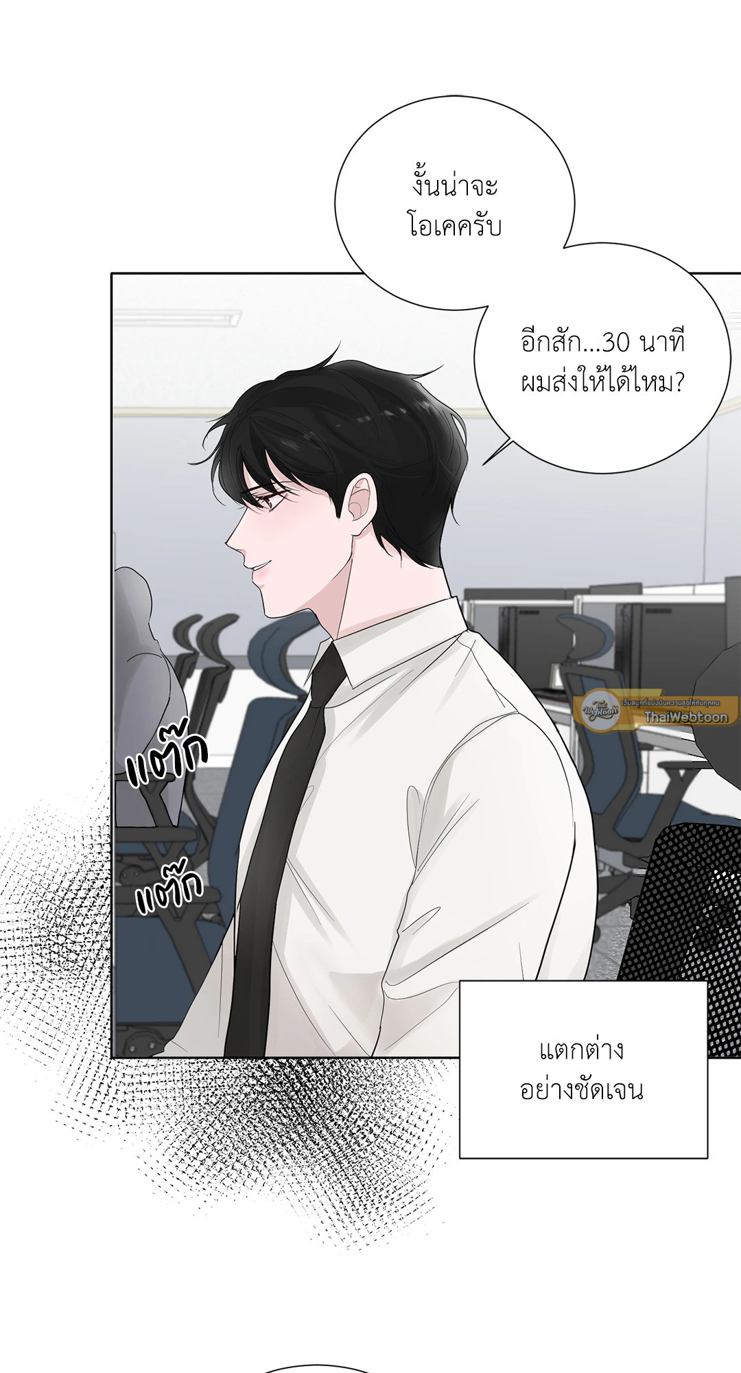 หน้า 30