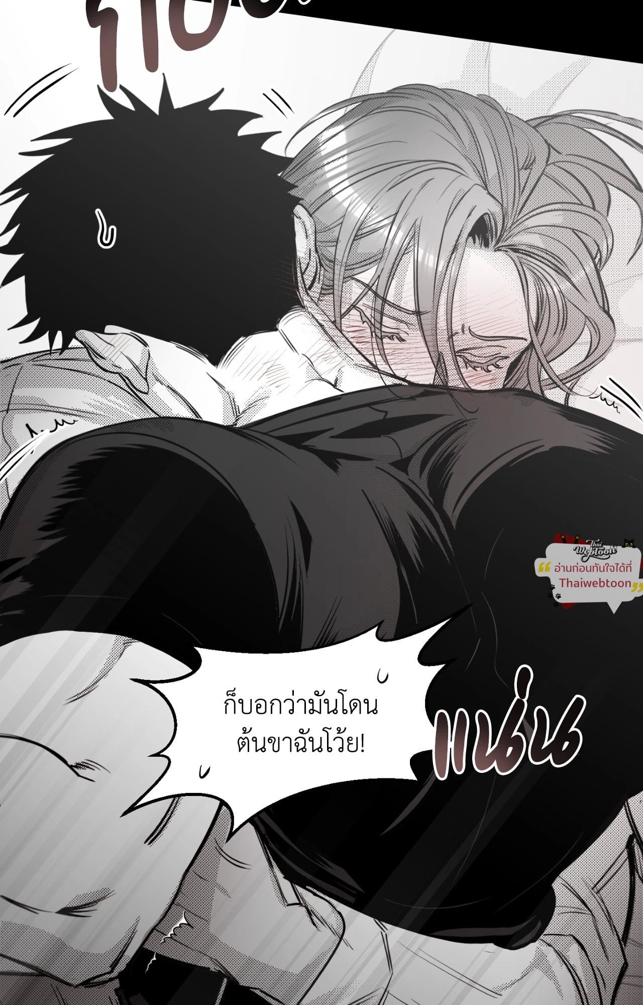 หน้า 32