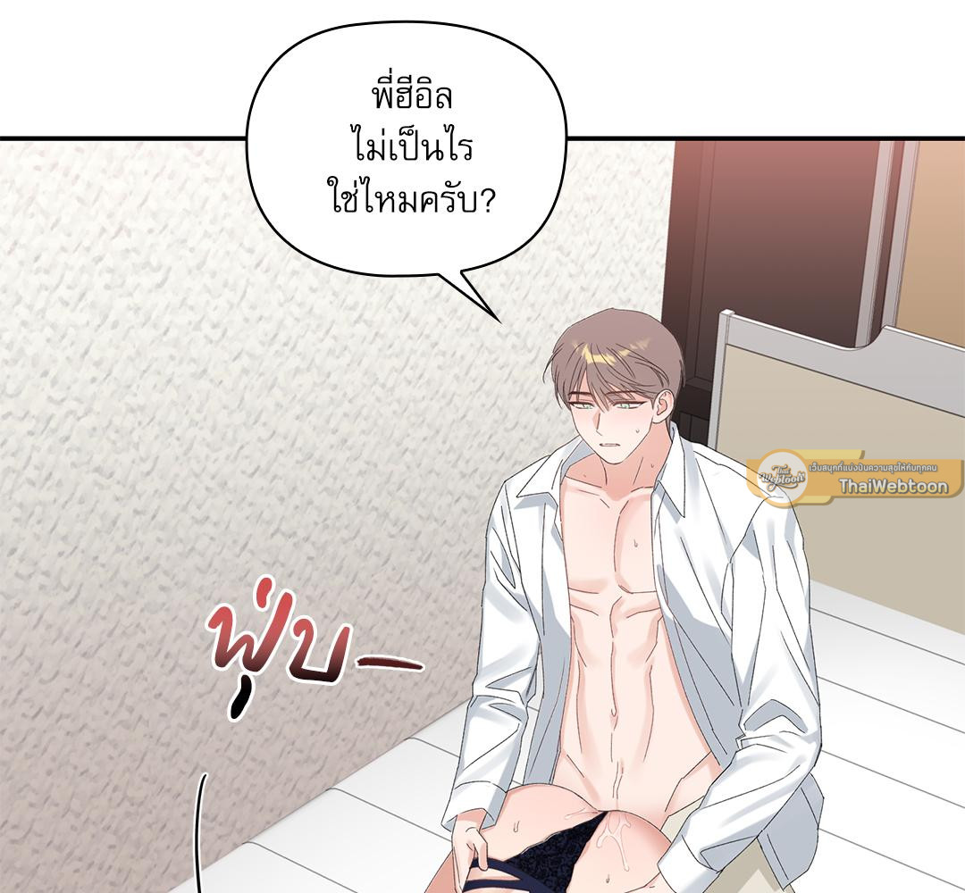 หน้า 79