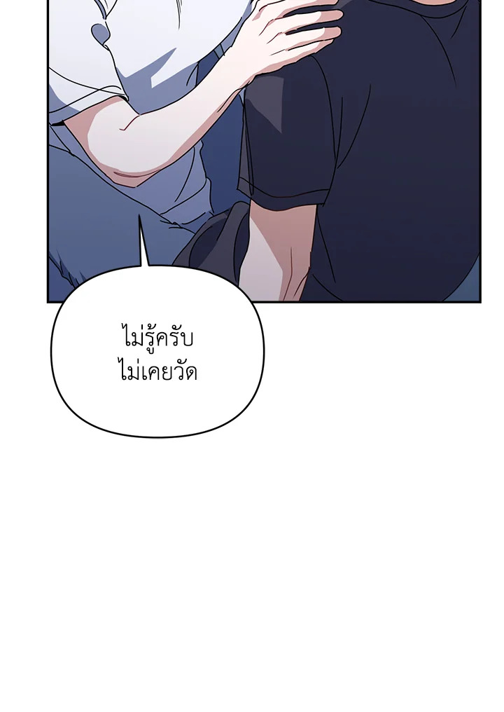 หน้า 70