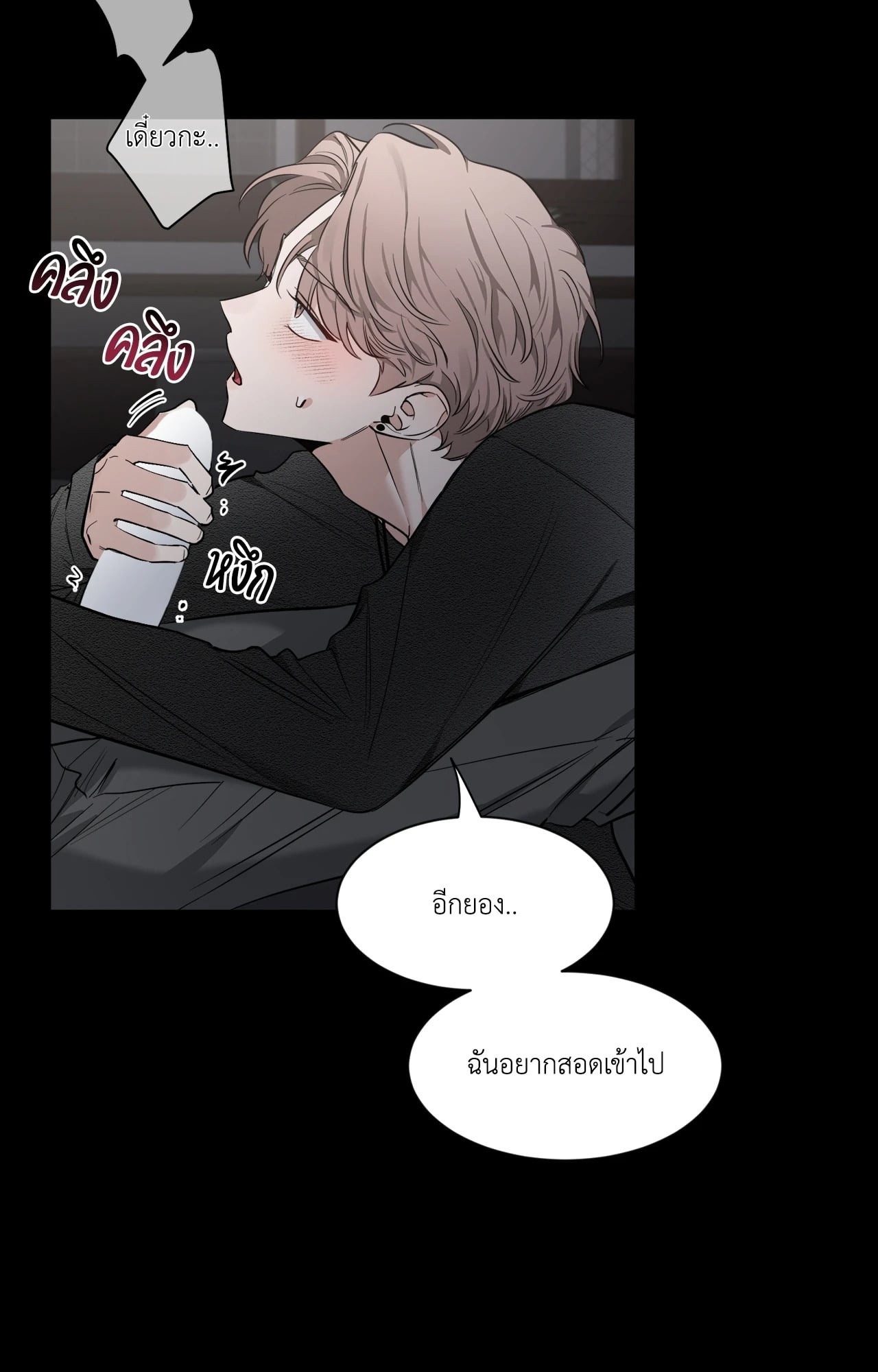 หน้า 72