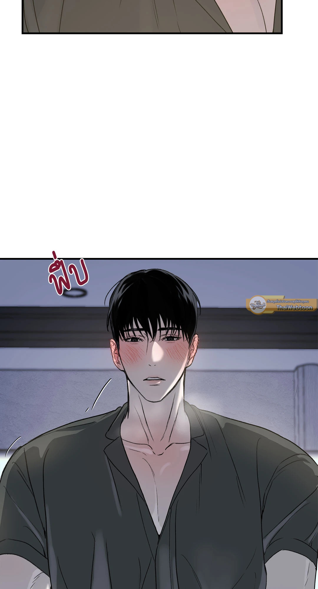 หน้า 75