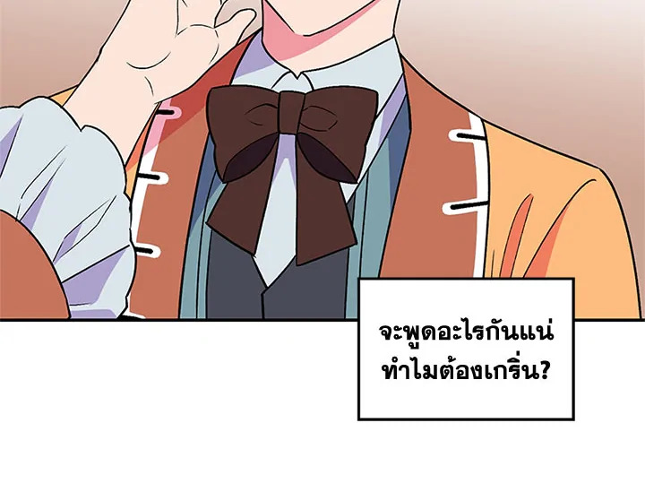 หน้า 115