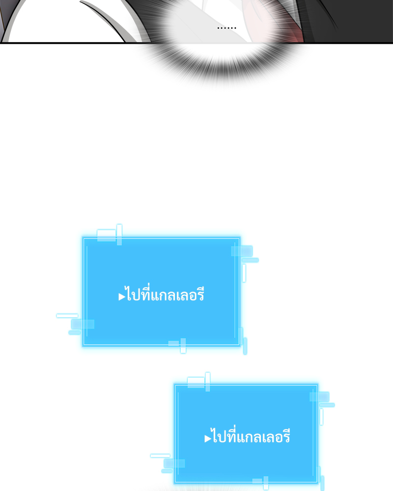 หน้า 110