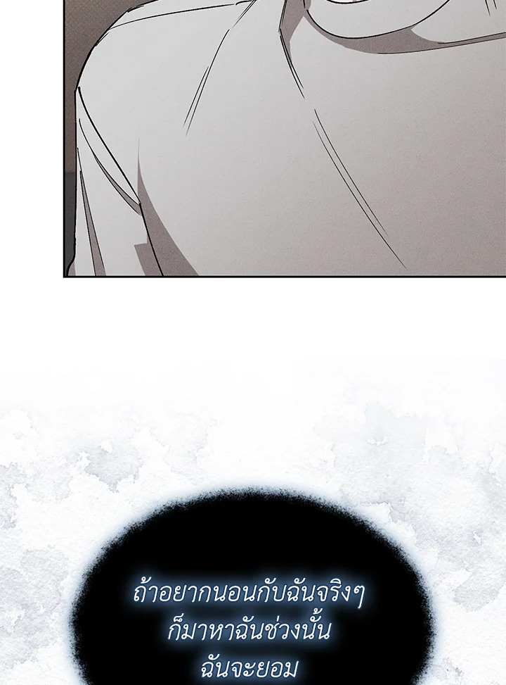 หน้า 110
