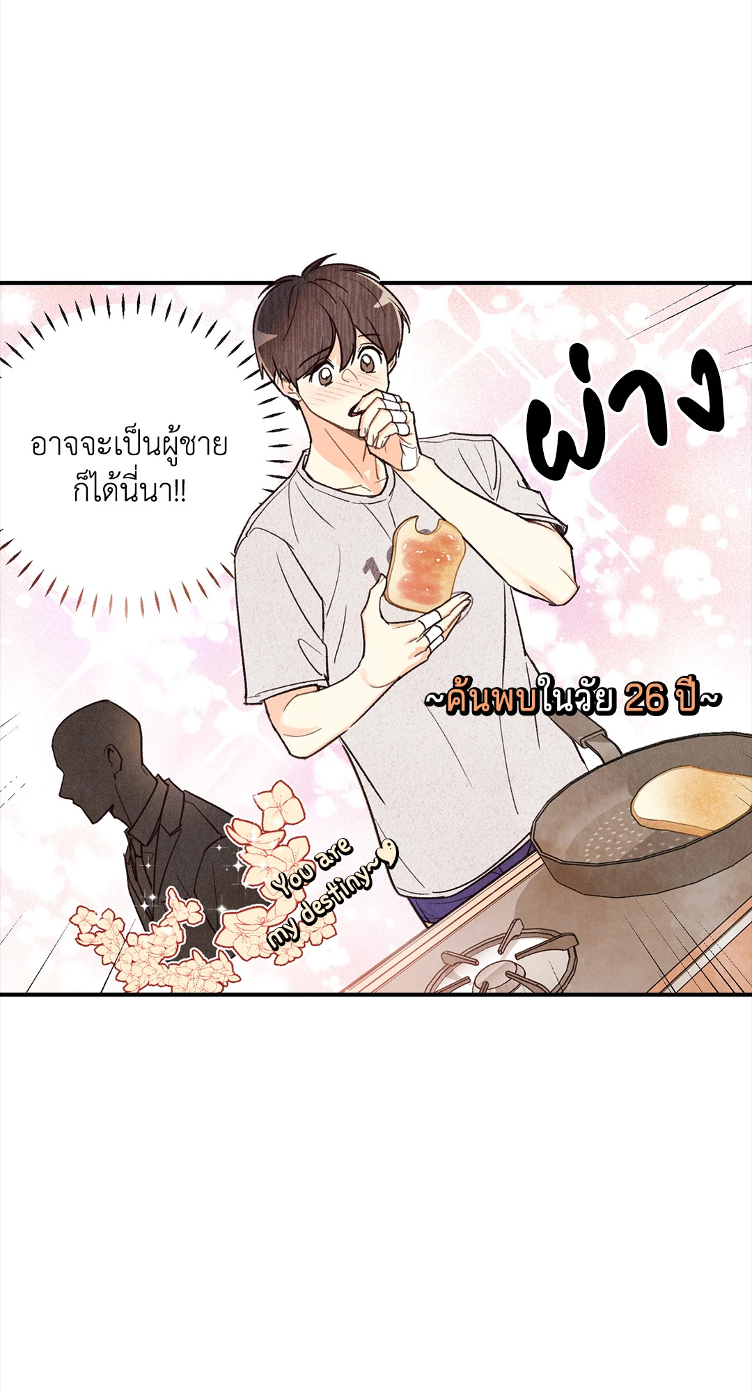 หน้า 54