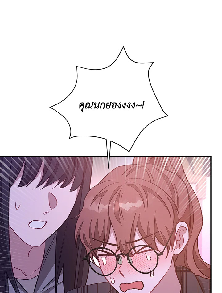 หน้า 88