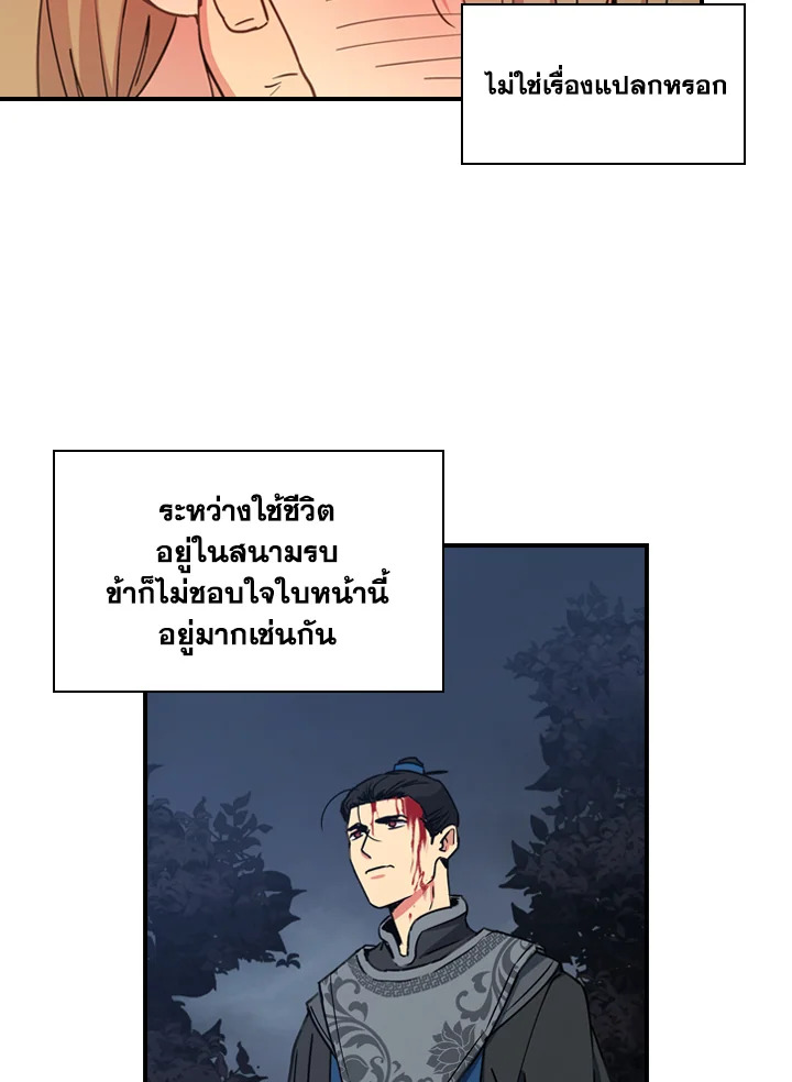 หน้า 59