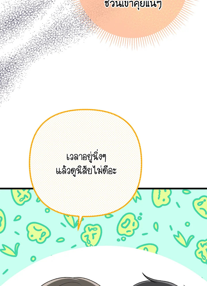 หน้า 101
