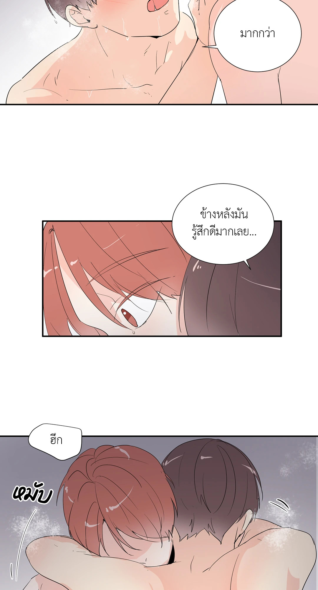 หน้า 37