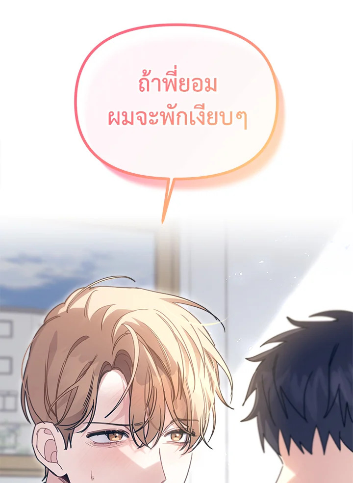 หน้า 88