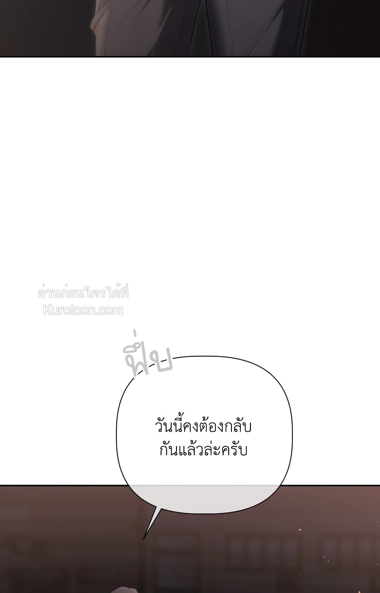 หน้า 97