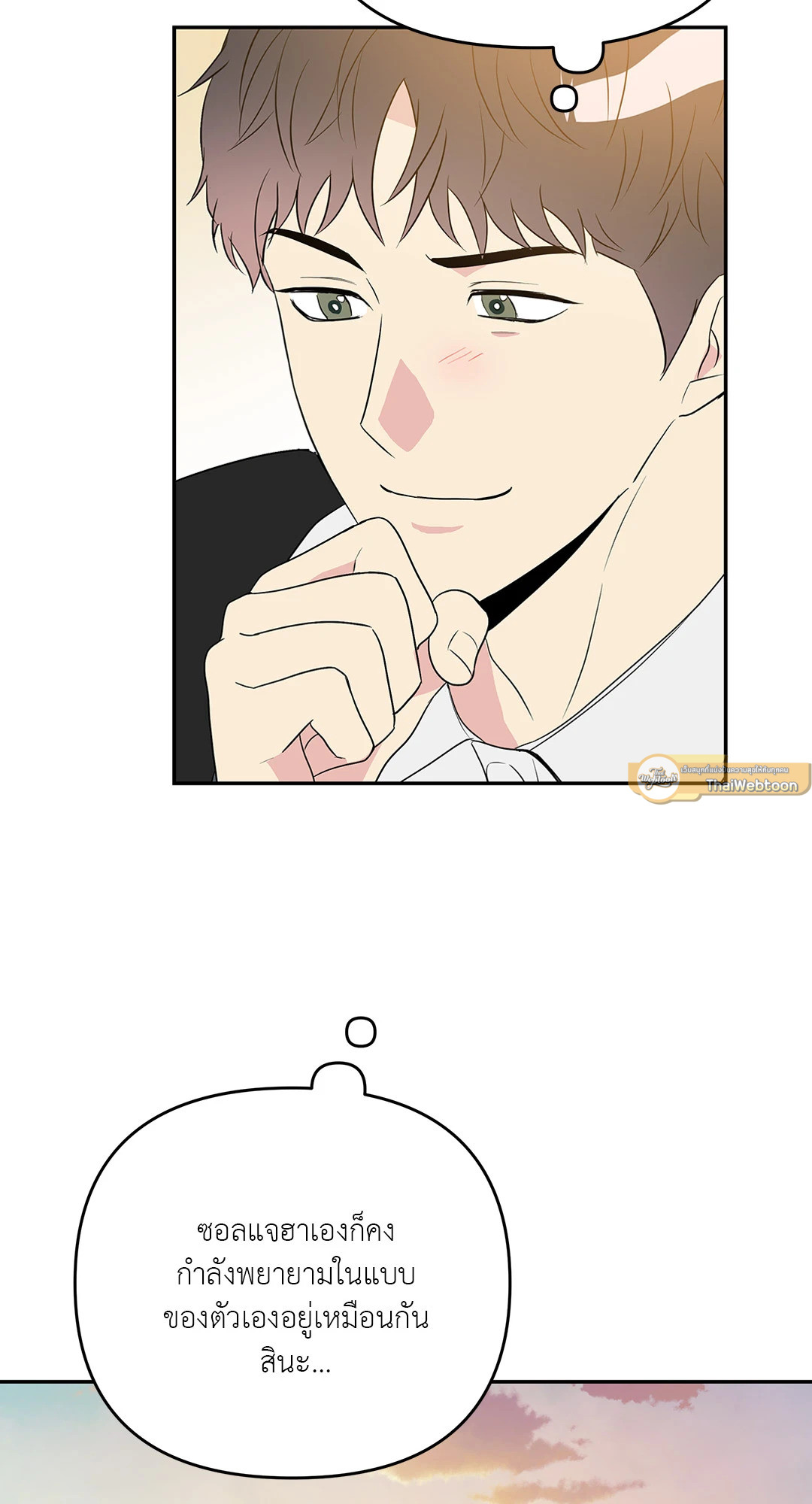 หน้า 55