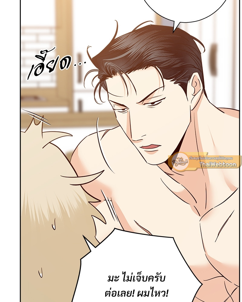 หน้า 95