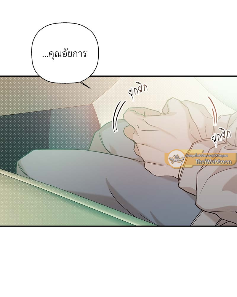 หน้า 111
