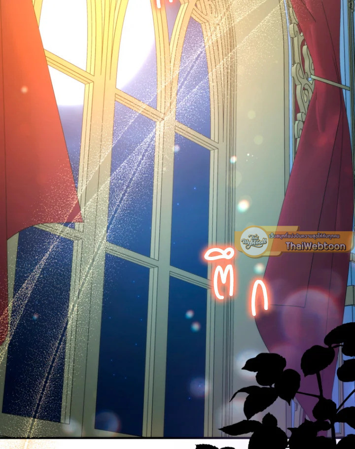 นักบุญหญิงผู้ถูกตระกูลแกรนด์ดยุกรับเลี้ยง | A Saint Who Was Adopted by the Grand Duke ตอนที่ 38 - รูปที่ 2