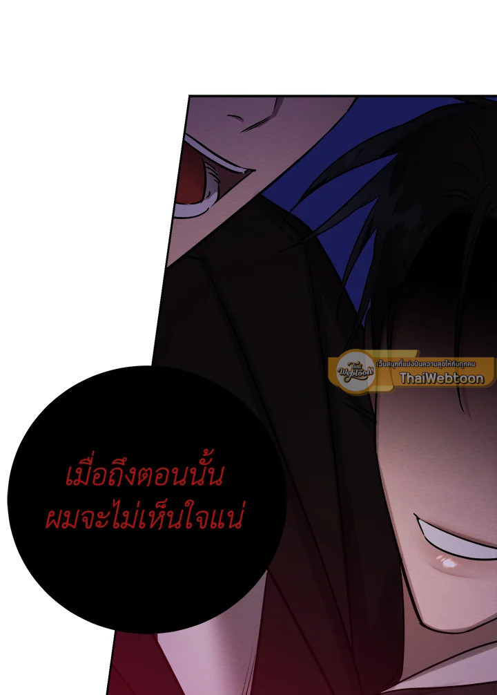 หน้า 135