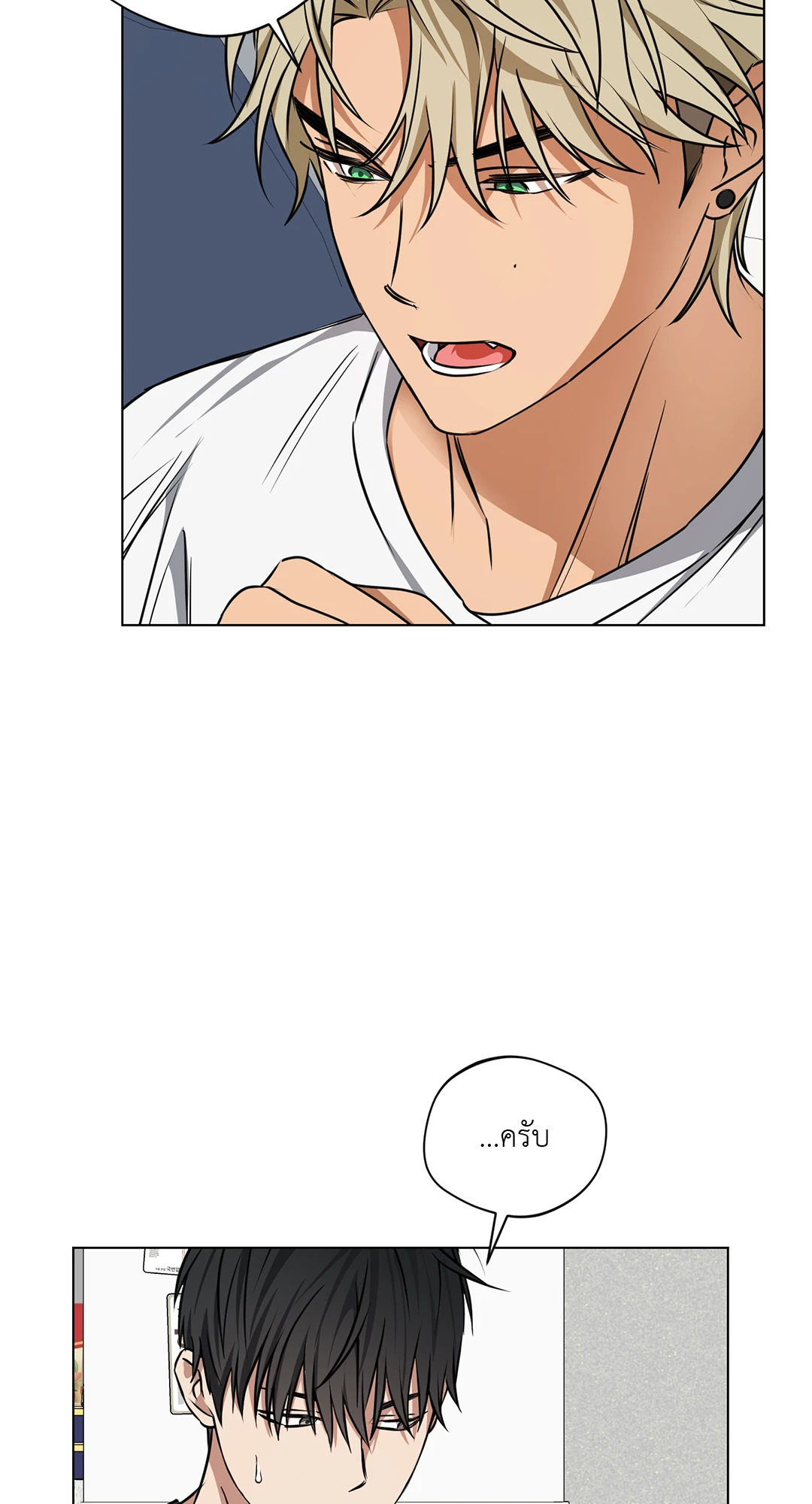 หน้า 53