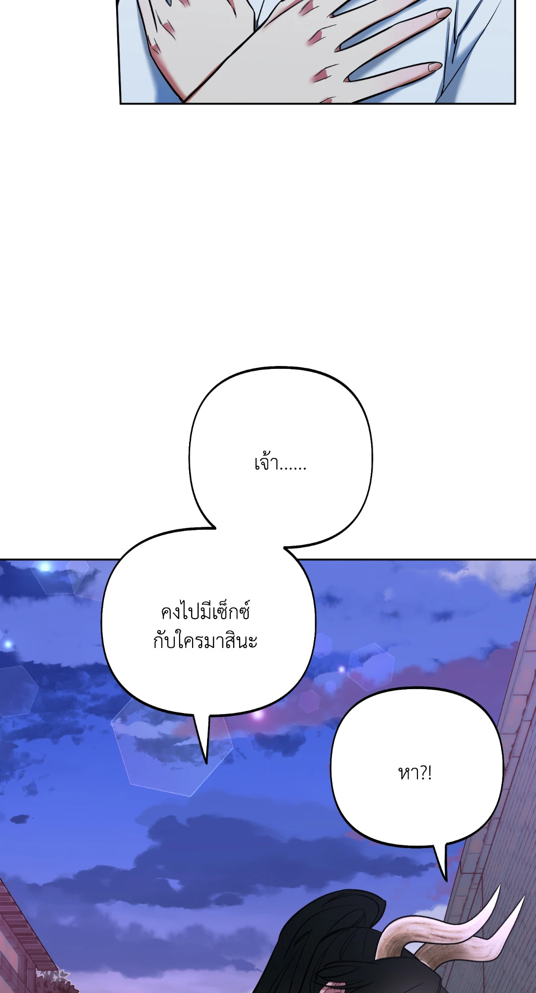 หน้า 72