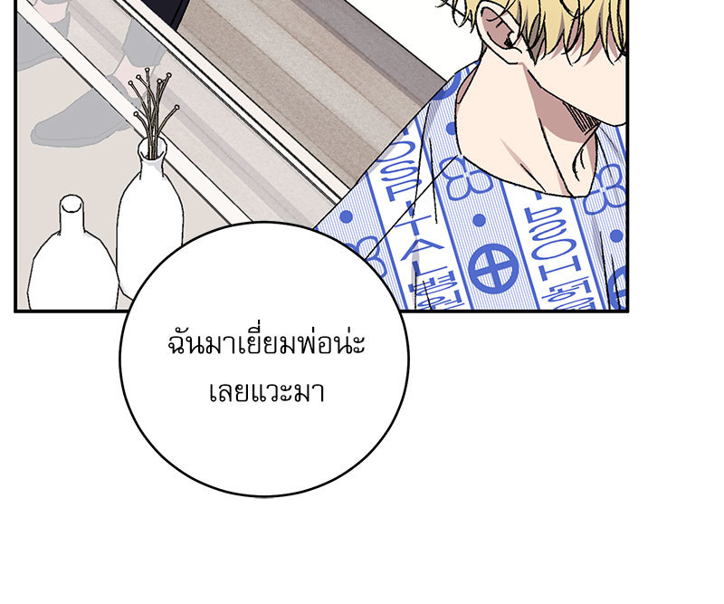 หน้า 74