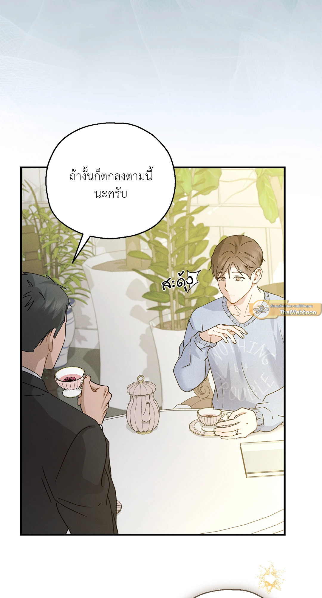 หน้า 91