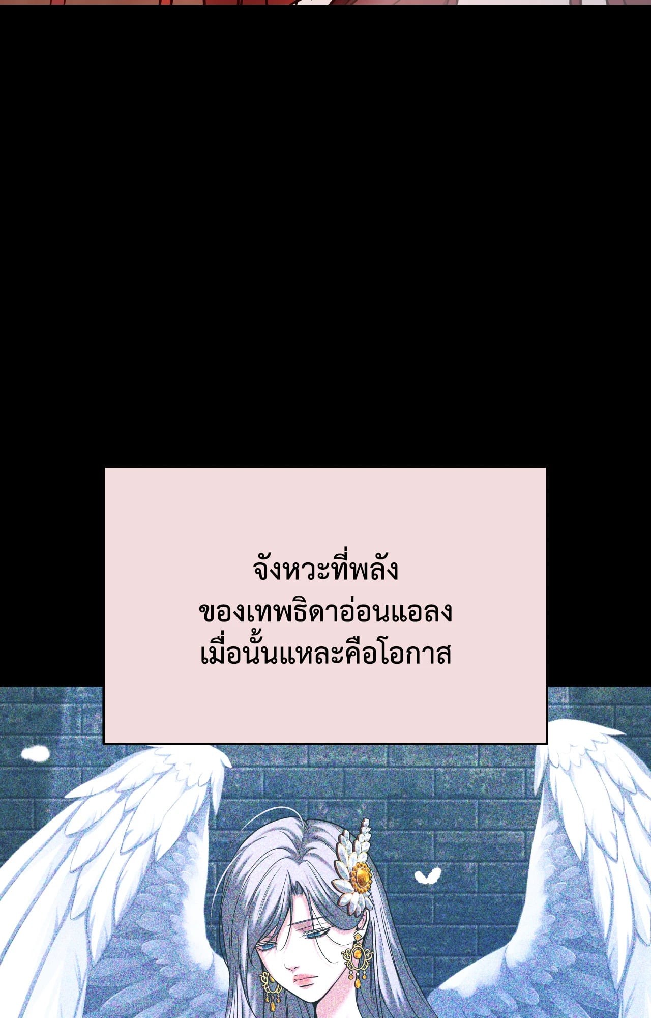 หน้า 103
