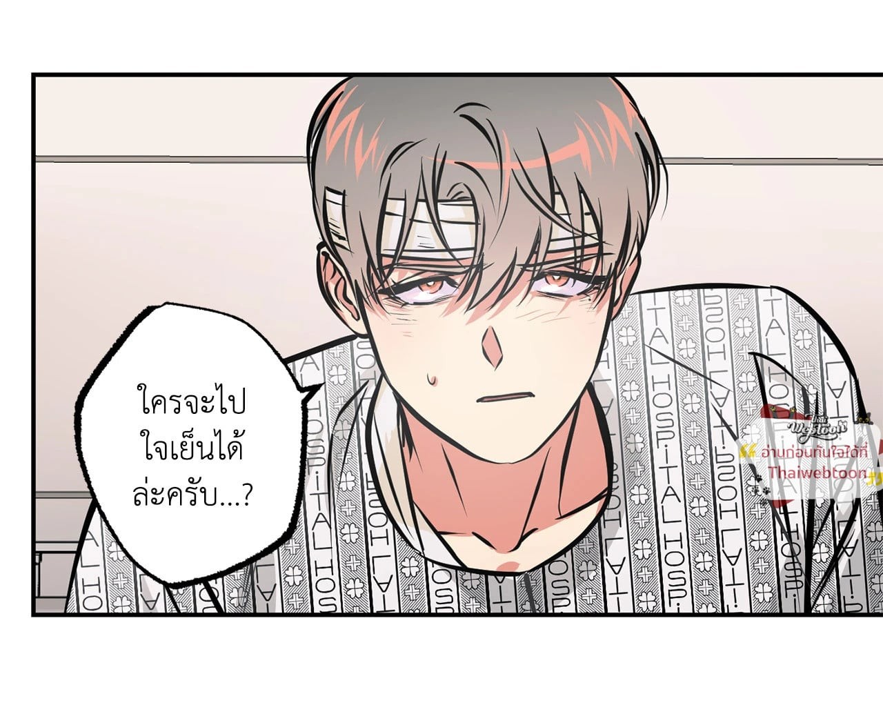 หน้า 32