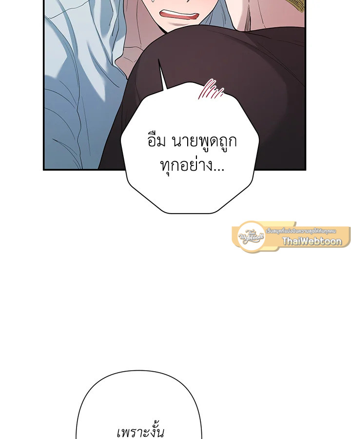 หน้า 76
