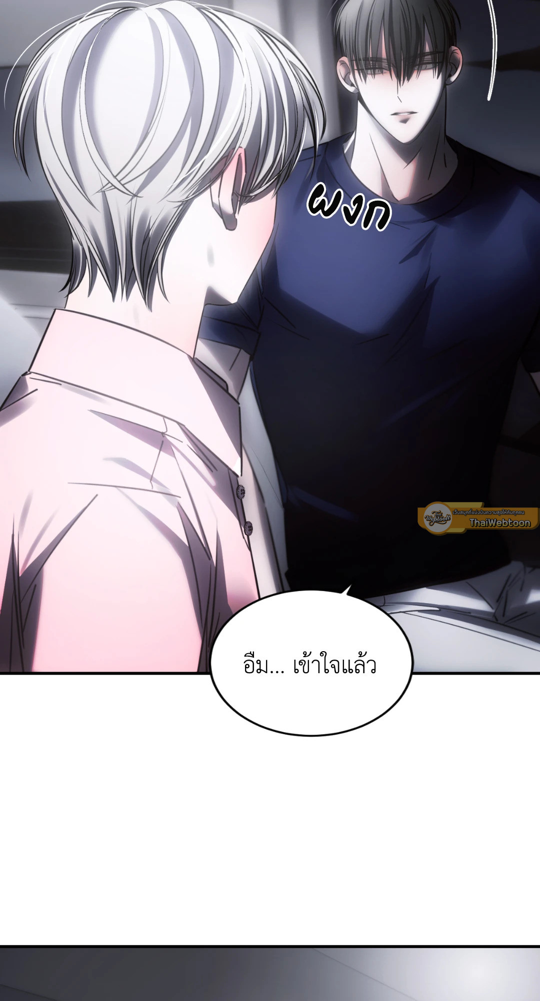 หน้า 71
