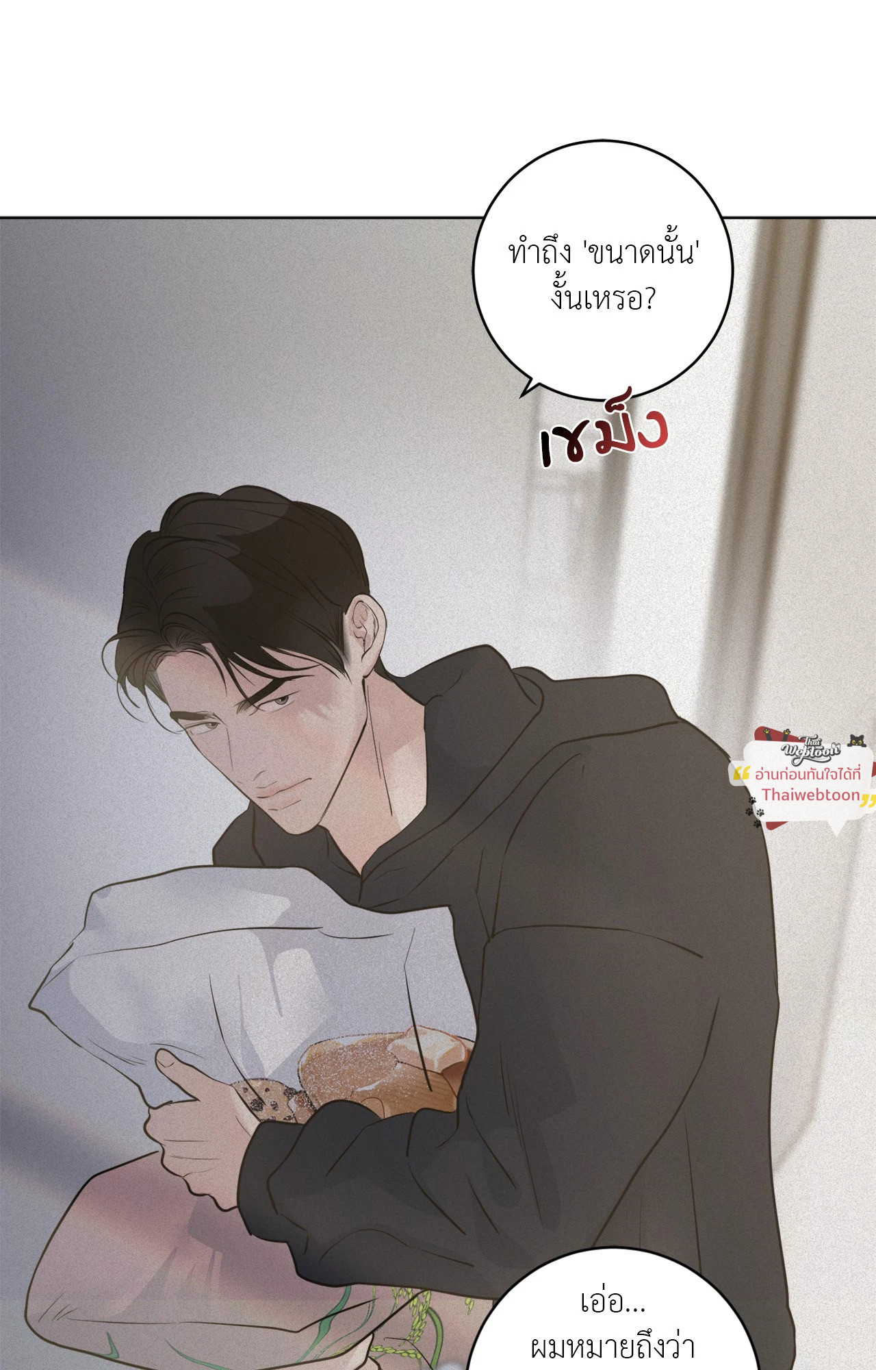 หน้า 62