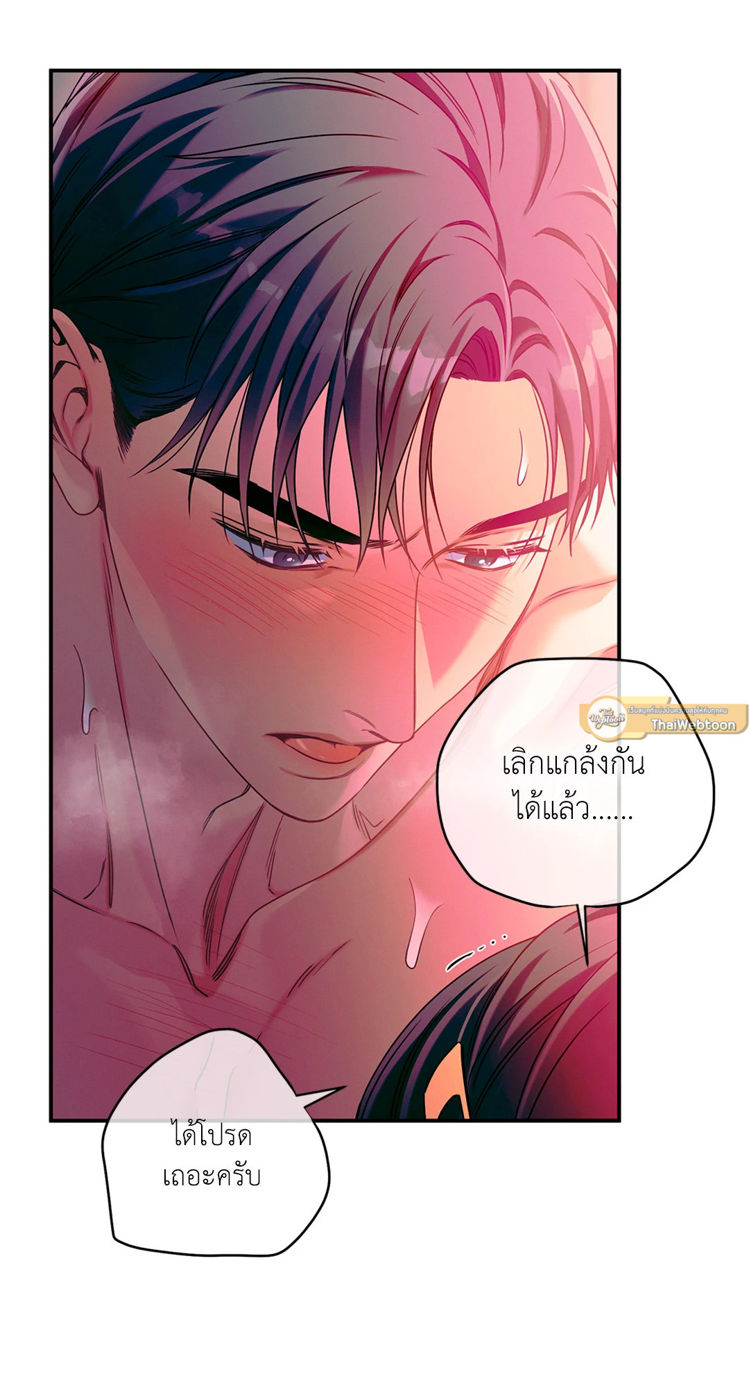 หน้า 40